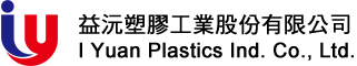 益沅塑膠工業股份有限公司